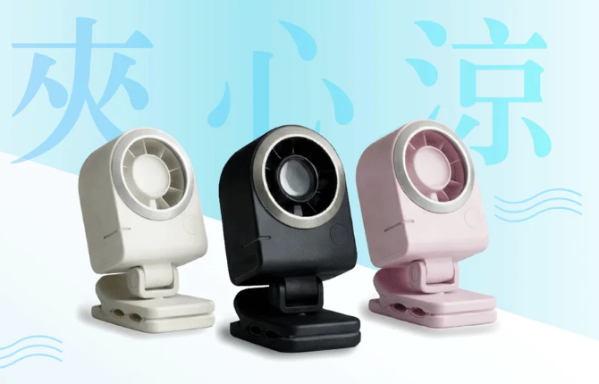 DA夾立式全景截面扇 單入組